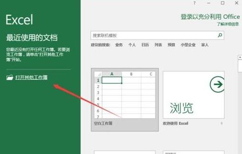 excel2016怎么求最大值和最小值 excel怎么计算最大值和最小值