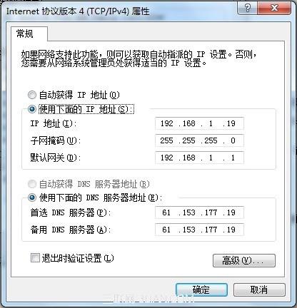 教你如何在局域网中抢网速的多种方法