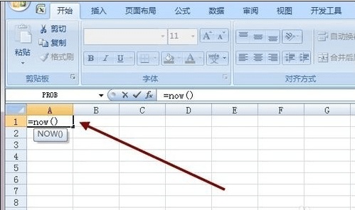 Excel表格日期公式和快捷键技巧教程