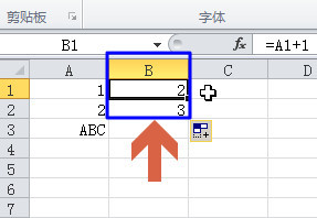 excel如何自动选择不含公式的单元格 excel公式自动选择数据