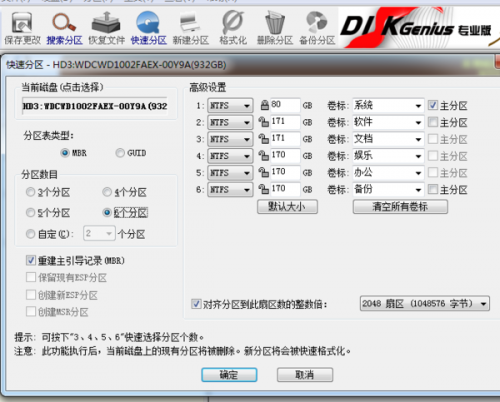 华硕X403M笔记本W8系统改W7蓝屏怎么办? 华硕x403mwin10改win7