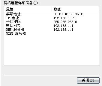 怎样用TP-Link在局域网内设置固定IP（tp-link怎么设置局域网）