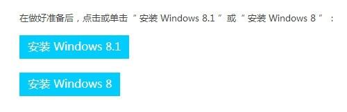 下载Windows