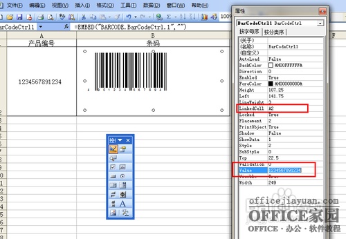 Excel制作条形码方法