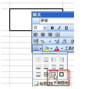 excel如何制作三栏斜线表头?（excel3斜线表头怎么做）