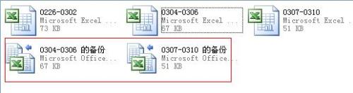 excel保存时怎么自动备份（Excel表格怎么备份）