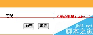 局域网内怎么对多台设备进行宽带控制?