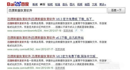 word文档误删如何恢复 word文档中误删怎么恢复