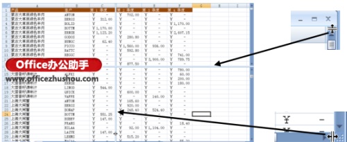 如何拆分Excel工作表窗格 excel如何拆分工作表窗口