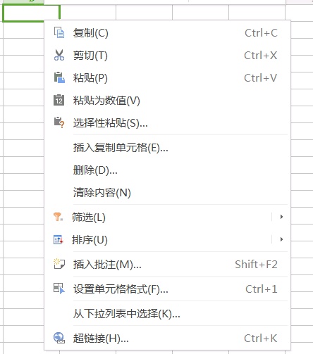 excel表格如何把纵向变横向