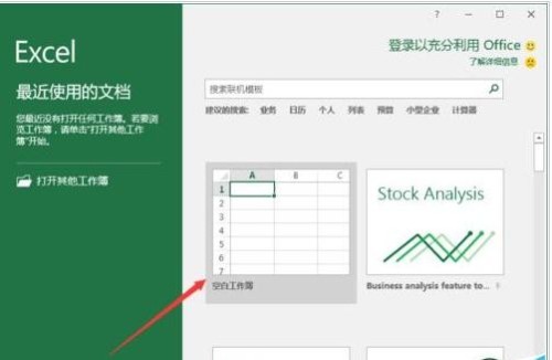 Excel2016如何生成随机数字 如何用excel随机生成数字