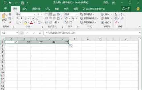 Excel2016如何生成随机数字