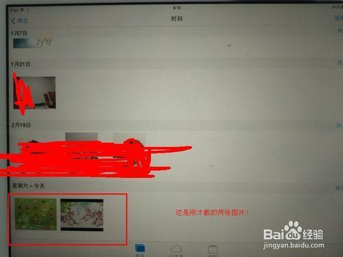 ipad mini 2如何使用截图功能