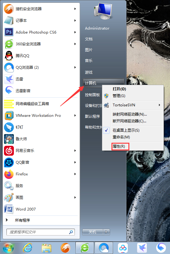 Win7系统内存不足怎么解决（win7系统内存不足怎么解决）