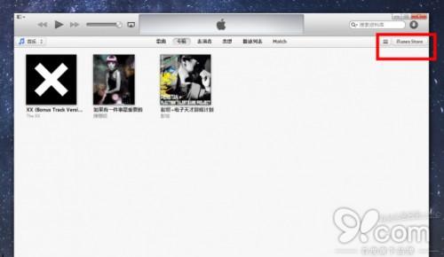 在PC端iTunes中如何重新下载已购项目? 在pc端itunes中如何重新下载已购项目中的软件