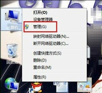 win7系统怎么查看开机时间