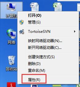 Win7系统Aero peek功能怎么开启