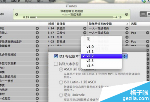 itunes乱码怎么办 appleid变成乱码