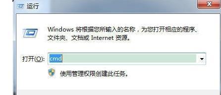 Win7使用DOS命令实现定时自动关机,注销.重启的方法是什么?