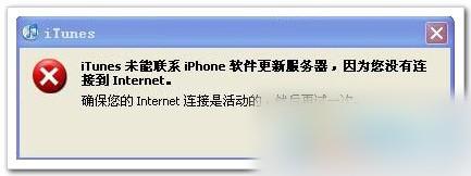 解决iTunes 解决itunes备份苹果手机数据c盘容量不够的问题