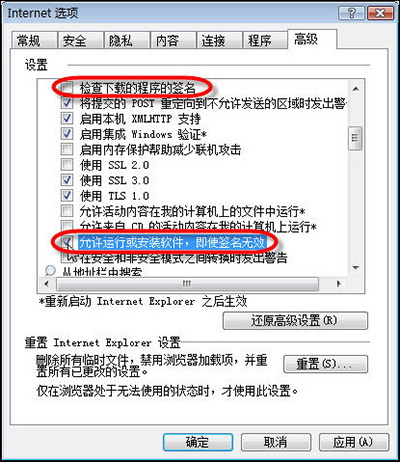 迅雷下载总是卡在99%怎么办?