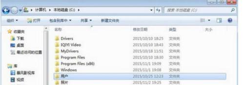 win7c盘的users在哪（电脑的c盘users文件夹在哪里）