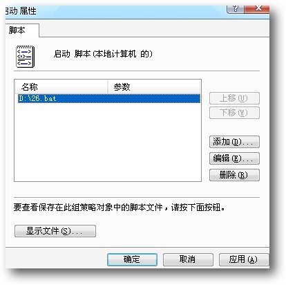 如何使用U盘制作Windows系统开机加密狗