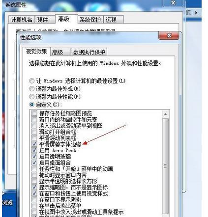 win7系统如何开启字体平滑? win7字体边缘平滑