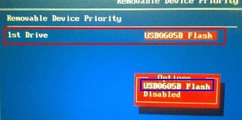 精英主板BIOS如何设置u盘启动
