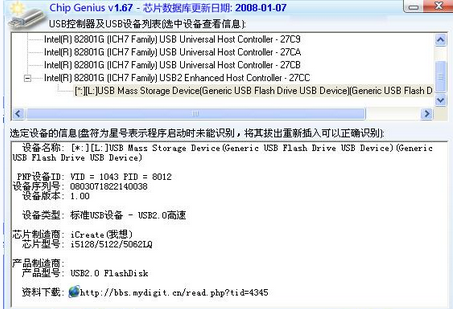 如何将U盘变光驱制作USB-CDROM用U盘安装系统?