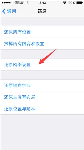 iTunes store里显示电影商店不可用怎么回事