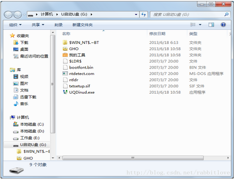 u盘怎么安装win（u盘怎么安装win7）