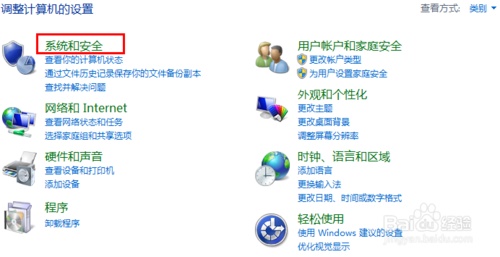 win7如何开启21端口?（开启windows的22端口）