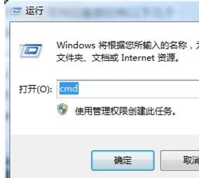 win7自动关机命令如何使用? win7自动关机命令如何使用键盘