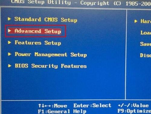 精英主板BIOS如何设置u盘启动 精英主板bios如何设置u盘启动选项