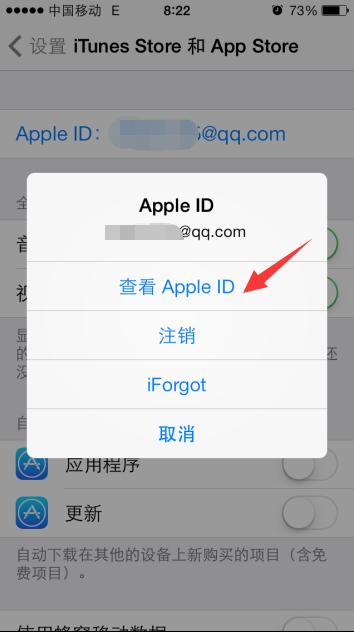 iTunes store里显示电影商店不可用怎么回事