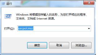 如何用快捷键的方式开启win7系统的本地账户策略