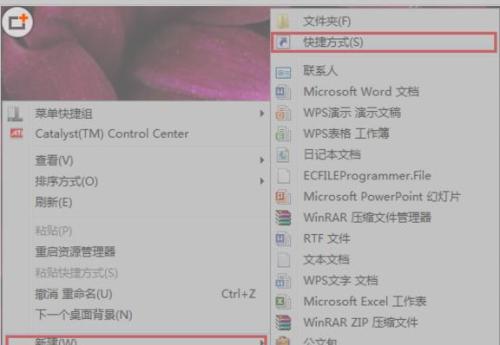 win7注销快捷键怎么使用? win7注销快捷键怎么使用键盘