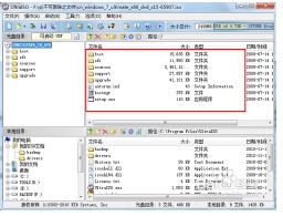 怎么把系统装进u盘