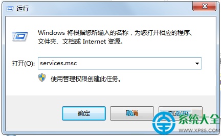 win7系统无法安装补丁的解决方法（win7无法安装更新补丁）