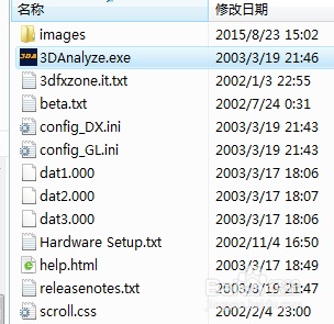 win7系统玩真三国无双出现闪退怎么办?