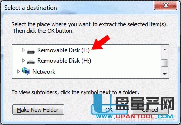 闪迪U盘官方SanDisk SecureAccess加密软件如何下载和使用