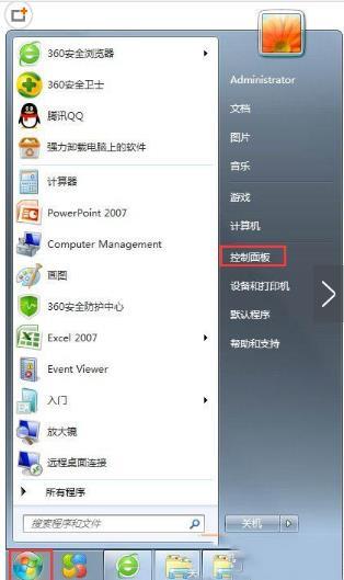 Win7开机后网络连接一直显示正在获取网络地址怎么办