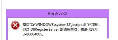 win7打开Windows Media Player听歌提示