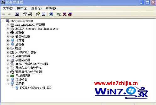 如何解决因显卡故障引起windows 7旗舰版系统死机黑屏