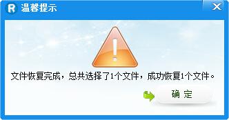 相机内存卡格式化数据恢复图文教程