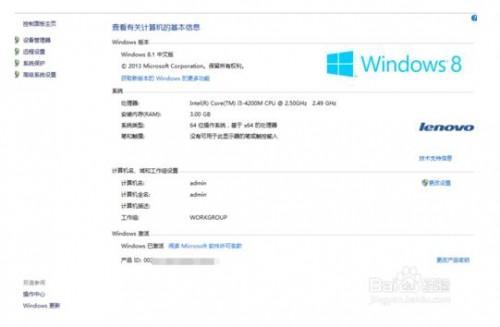 如何恢复联想预装windows8.1的中文版系统?