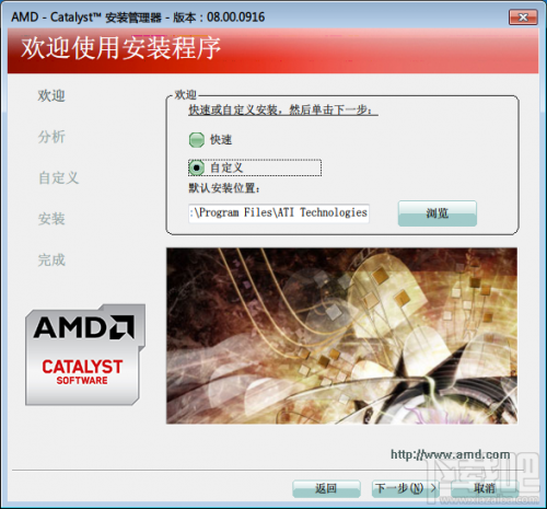 NVIDIA/AMD双显卡怎么切换到高性能独显