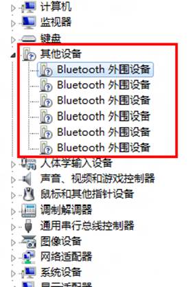 bluetooth外围设备找不到驱动程序怎么办