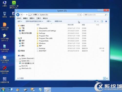 Windows8系统安装后如何改成UEFI启动